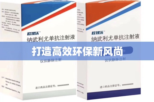 郑州打造高效环保新风尚