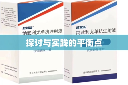 郑州探讨与实践的平衡点