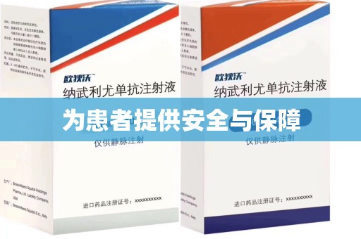 郑州为患者提供安全与保障