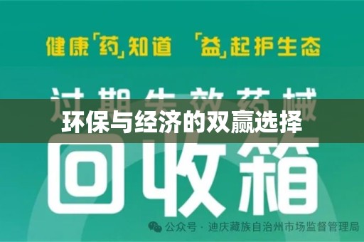 郑州环保与经济的双赢选择