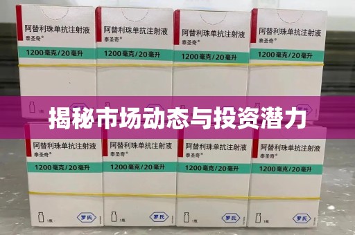 郑州揭秘市场动态与投资潜力